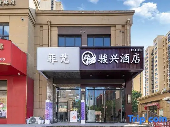 Junxing Business Chain Hotel (Shanghai Cizhu Road)