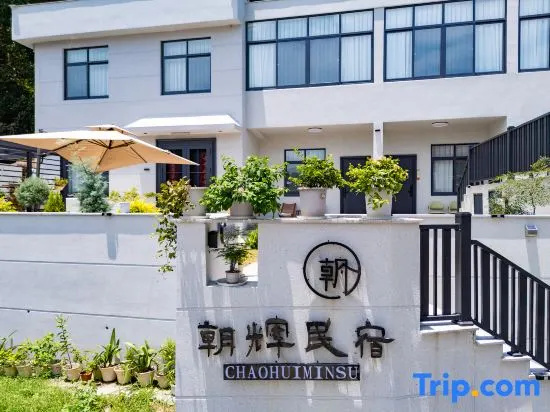 Zhaohui Homestay