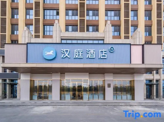 HanTing Hotel (Langfang Anci District Wanda Plaza)