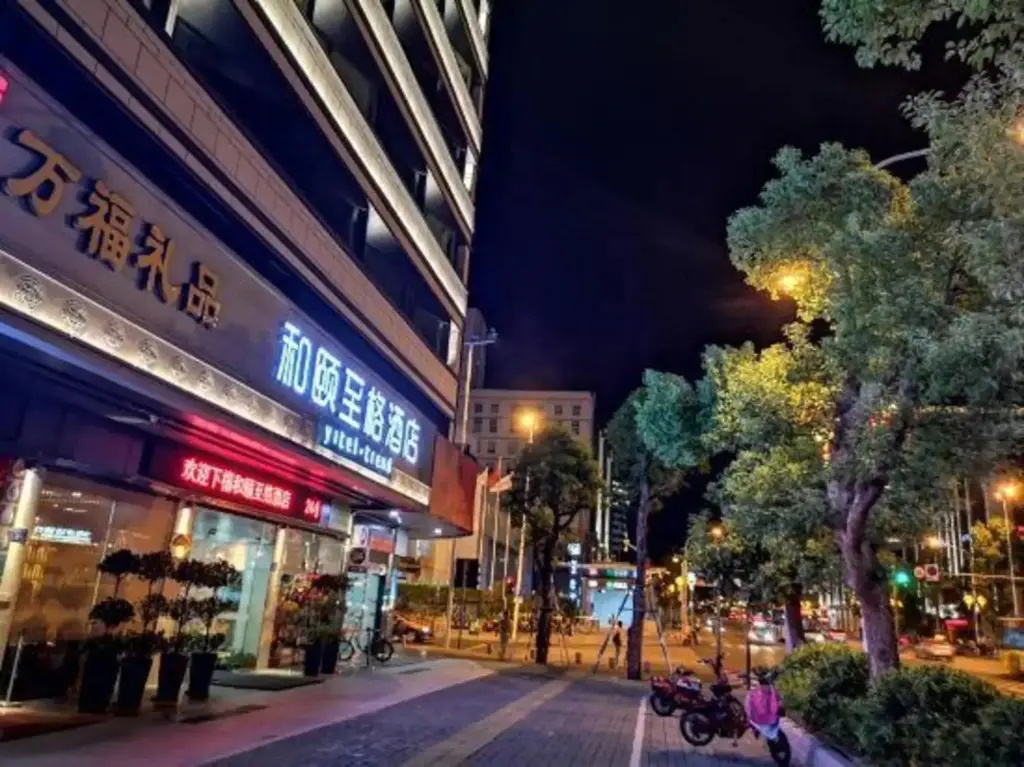 Yitel Trend (Fuzhou Guping Road Provincial Government Pingshan Metro Station) - Général