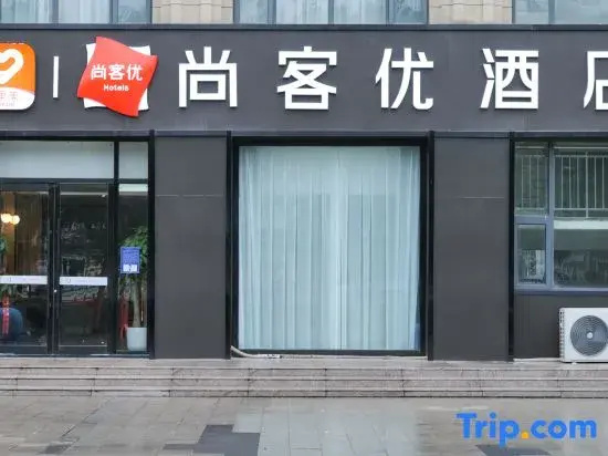 Shankee Hotel (Linyi Beiyuan Road)