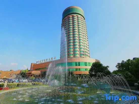 Zijingong International Hotel - фото 8