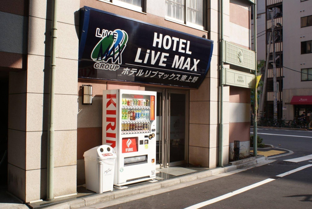 Отель HOTEL LiVEMAX Higashi-Ueno в Токио