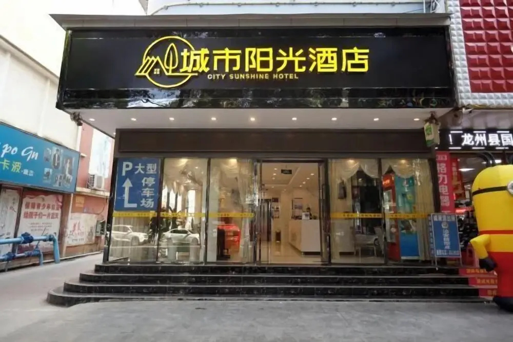 City Express Hotel