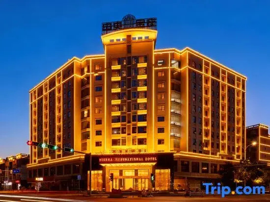 Vienna International Hotel (Guigang Guest World Plaza Gangnan Center)