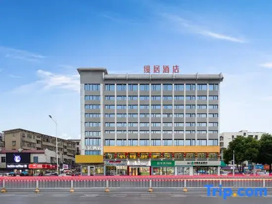 Manju Hotel (Yiyang Heshan East Bus Station)