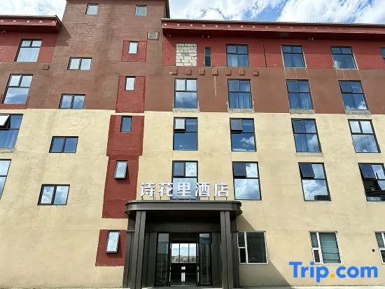 Shihuali Hotel (Ruoergai 213 Lanmo Line Branch) in Ngawa