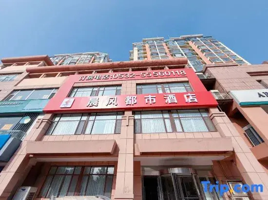 chenfeng city Hotel (Qingdao wusi）