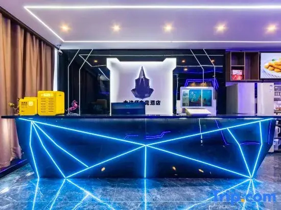 Haikou Grand Master Esports Hotel