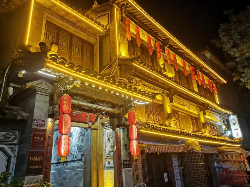 Fairyland Hotel Dali Zhong He Ju - Chambres