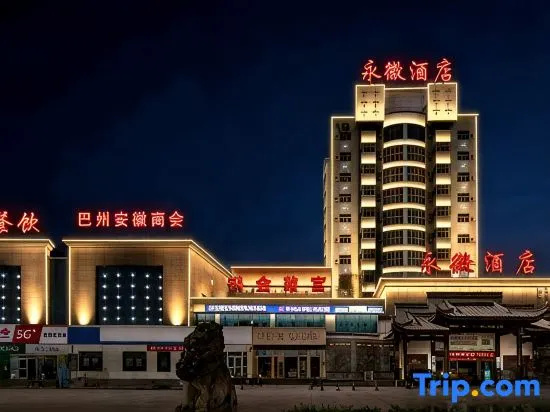 Hotel photo 9