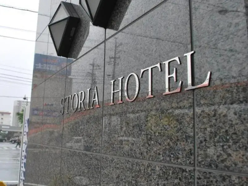 Suzuka Storia Hotel - Chambres