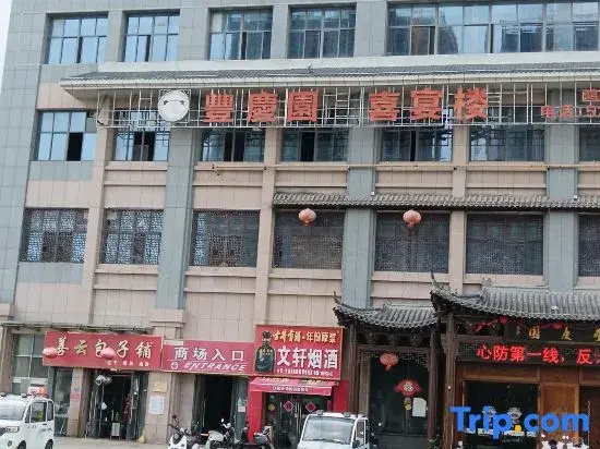 Qingfeng Xiaozhu Homestay
