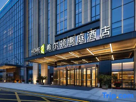 Home2 Suite By Hilton Jinan Shanghe