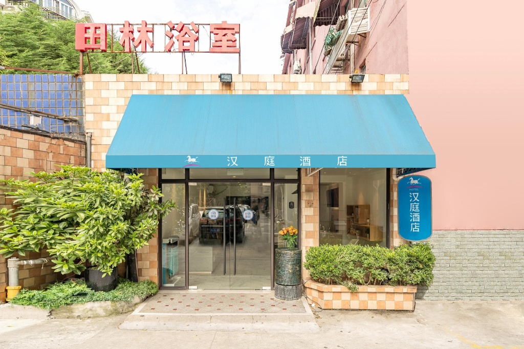 Hanting Hotel Shanghai Xujiahui Tianlin Road