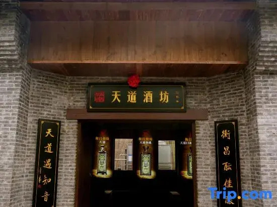 Intercontinental Maotai Town by IHG