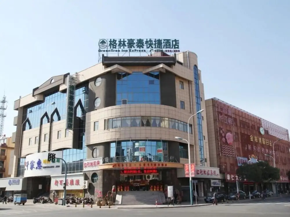 GreenTree Inn Jiangsu Suzhou Zhangjiagang Daxin Town Pingbei Road Express Hotel
