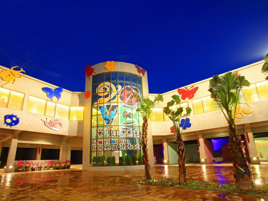 Rainbow Forest Motel
