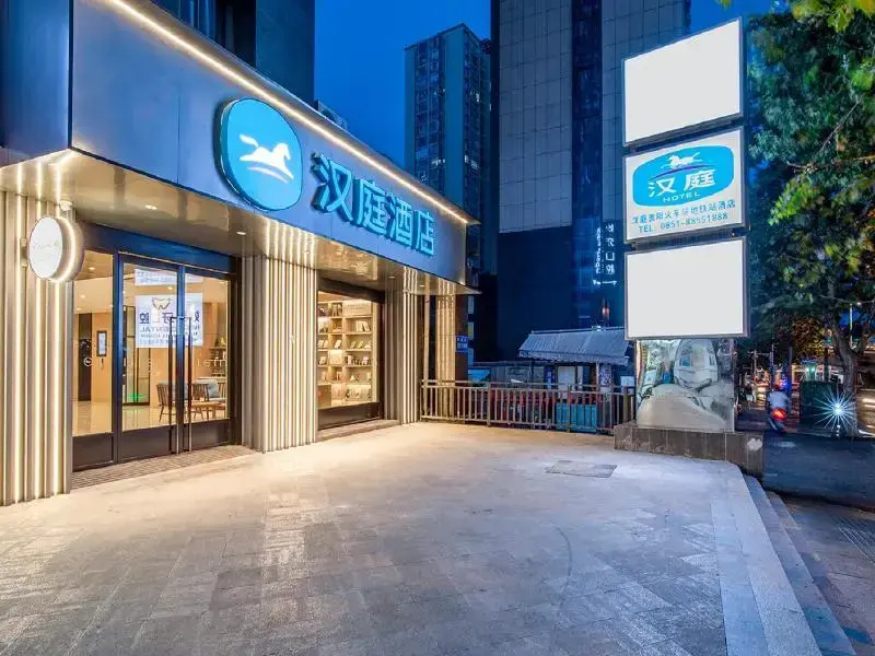 Hanting Hotel Guiyang Railway Metro Station