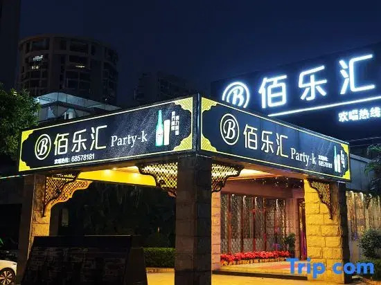 Wyndham Garden Haikou Meilan - фото 5