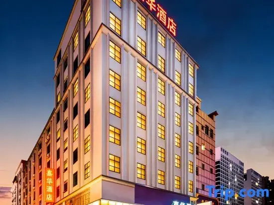 Jiahua Hotel (Guangzhou Xintang)