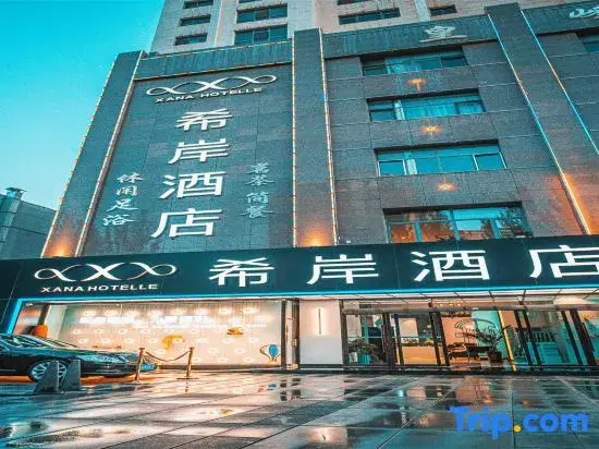 Xana Hotelle (Xining Haihu New District Wanda Plaza Branch)