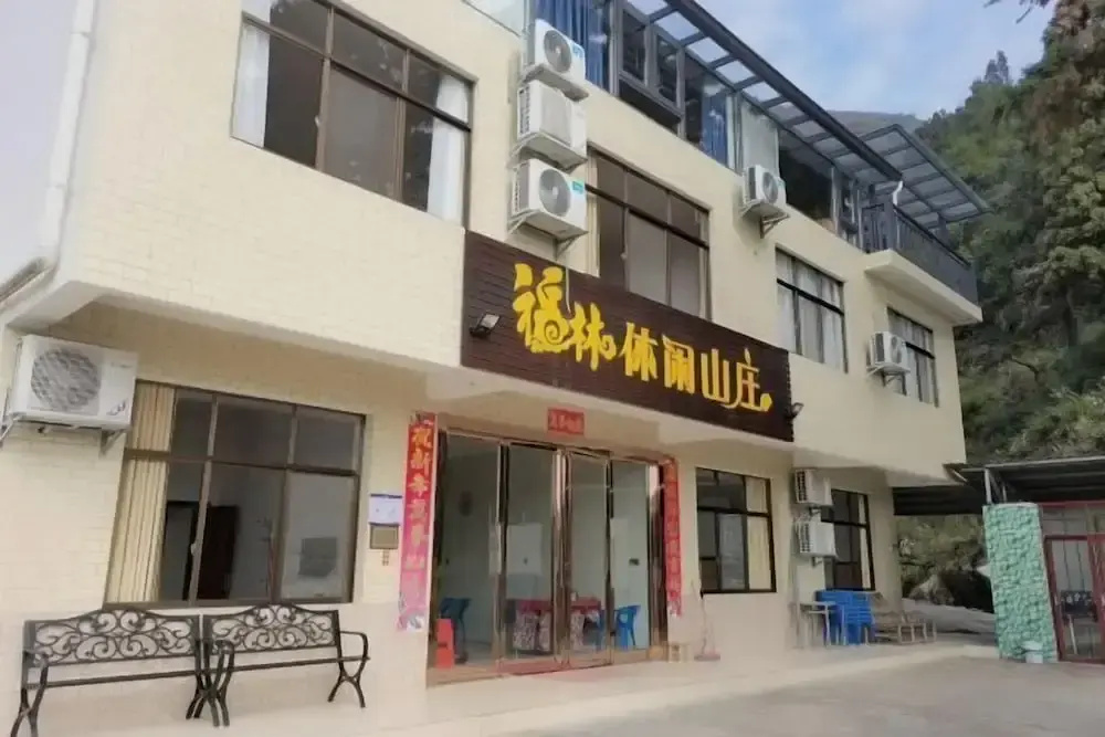 Fulin Leisure Inn