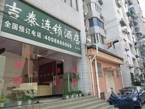 Gee Tai Hotel Shanghai Benxi Road