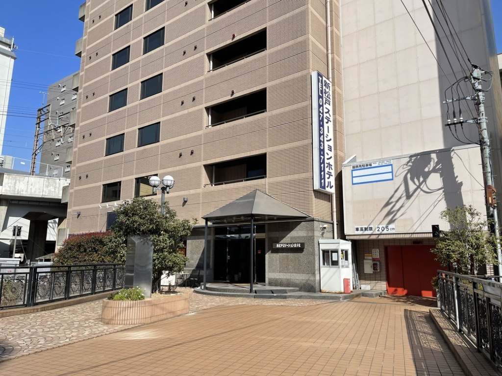 Shin-Matsudo Station Hotel image