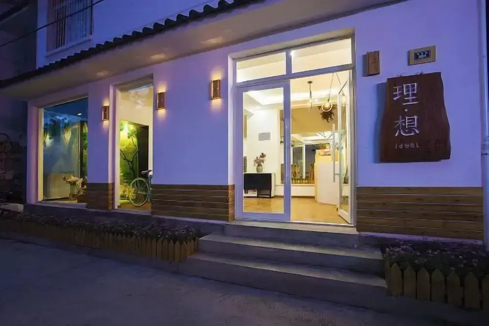 Dali Ancient Town No. 204 Ideal Youth Hostel