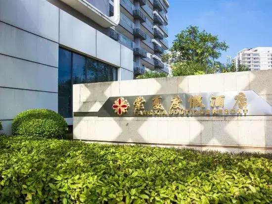 Huidong Tangxia Resort Hotel (Xunliaowan Financial Street Sea World)