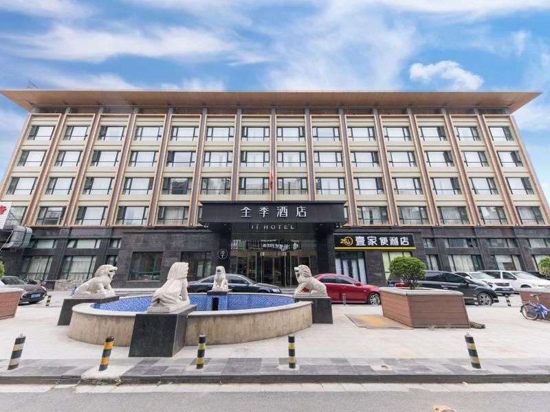 Ji Hotel Beijing Fengtai Station Fengguan Road