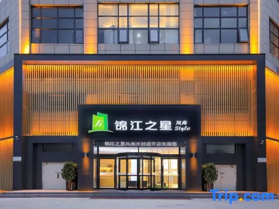 Jinjiang Inn (Kaifeng Tongxu Jinda International Building Materials City Fumin Road)