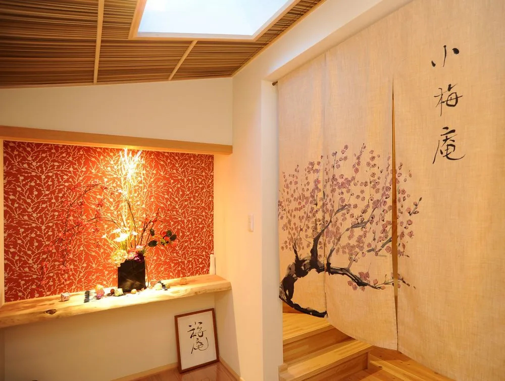 KO・U・MAE house 사진 13