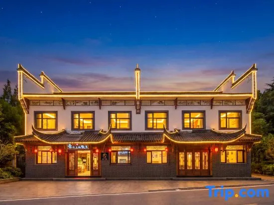 Jiuhua Mountain Jingshang Homestay (Meat Body Palace Branch) in Chizhou