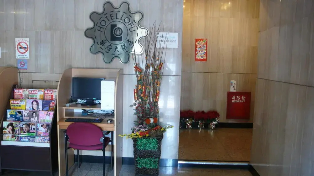 Hotel photo 9