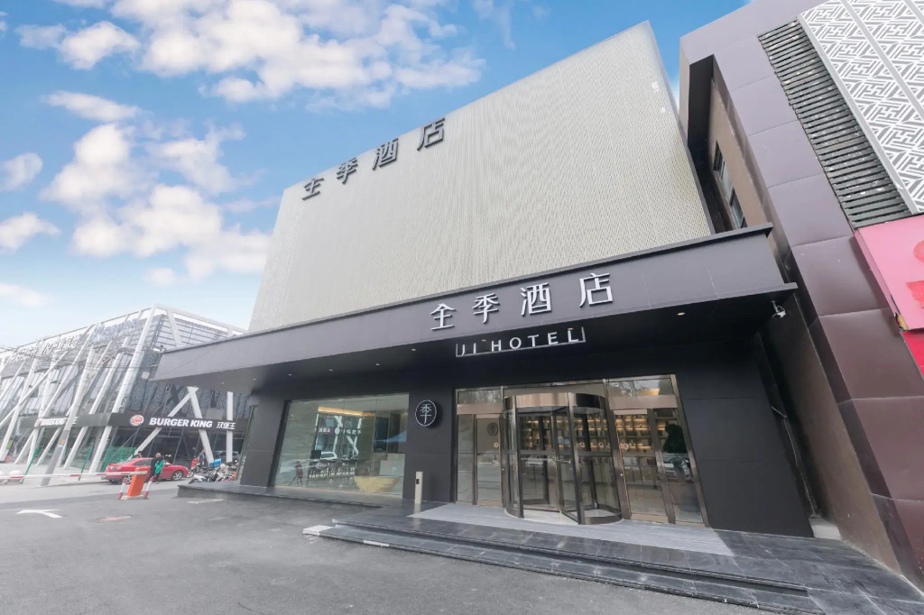 Ji Hotel Beijing Shangdi Anningzhuang