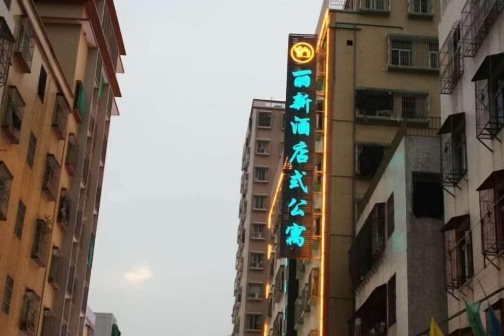 Shantou Lixin Apartment in Shantou