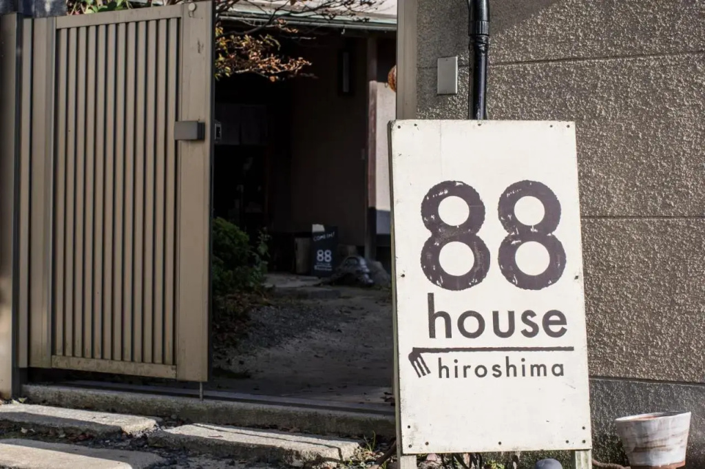 88 House Hiroshima