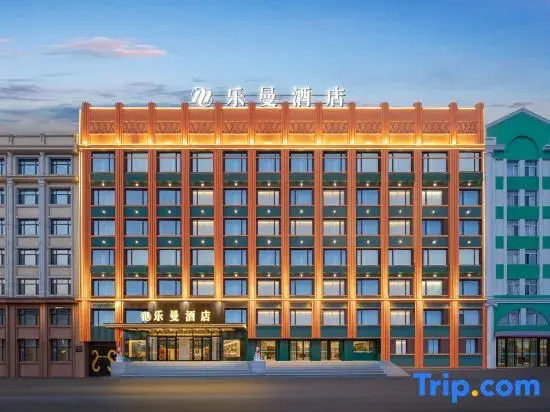 Leman Hotel (Harbin Shida Night Market Hexing Subway Station)
