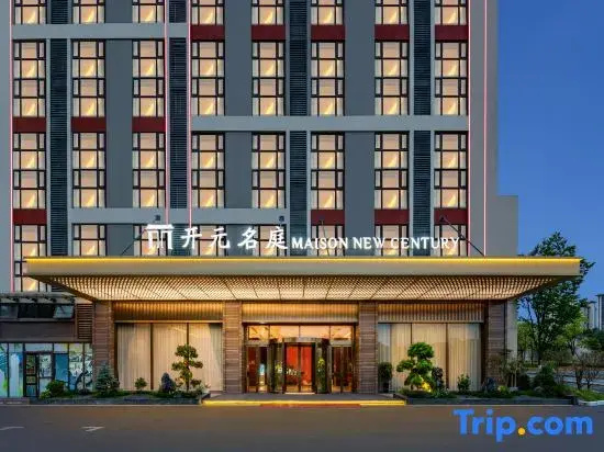 Guiyang Guanshanhu Maison New Century Hotel