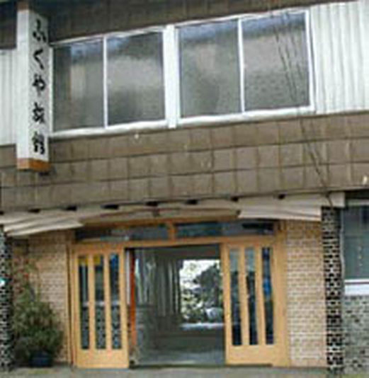 Fukuya Hotel image