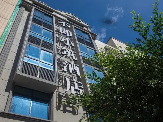 Pingtan Buji Xiaozhu Hotel