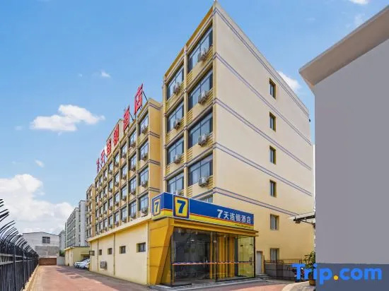 7Days Inn Chain Hotel (Tianjin Jiaotong Institute Caozhuang Subway Station) in Tianjin