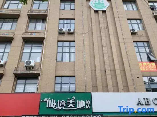 Rugao Wonderland Midi Hotel (RT Mart Wuyue Plaza Store)