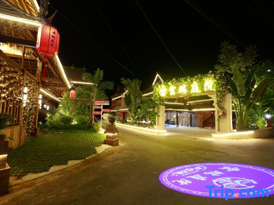 Cloud Courtyard B&B (Manhona Natural Village)