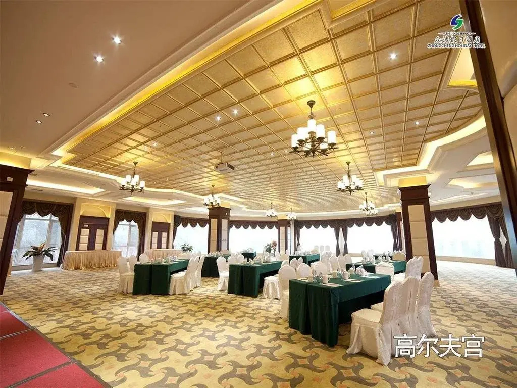 Zhongcheng Holiday Hotel - фото 6