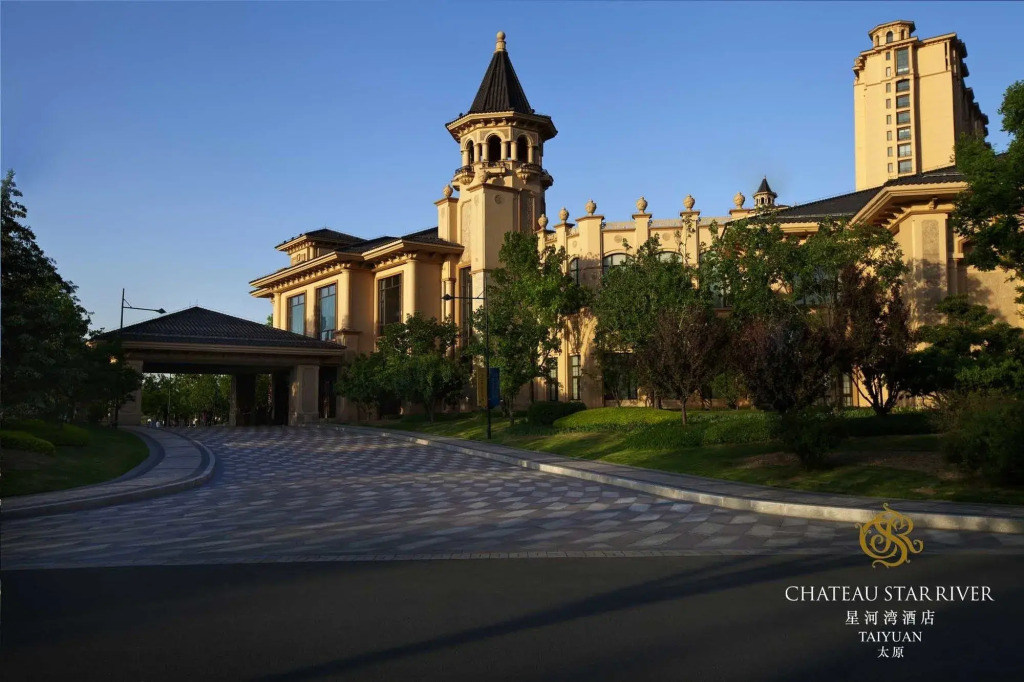 Chateau Star River Taiyuan