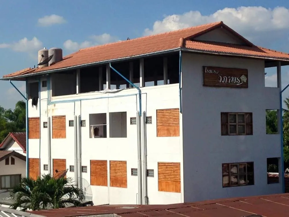 Wiphaporn Hotel