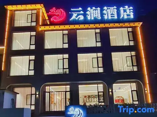Yunjian Hotel (Baquan Gorge Scenic Area)